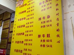 -赵家牛肉砂锅(台西三路店)