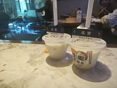 -琥珀川糟粕醋火锅(慈云寺店)