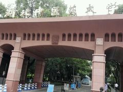 -湖北中医药大学(昙华林校区)