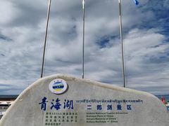 -青海湖二郎剑景区