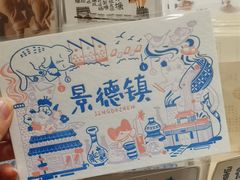 -猫的天空之城概念书店(景德镇陶溪川店)