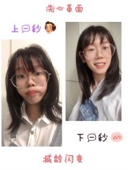 -苑苑发型设计