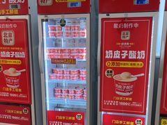 -味多美蛋糕(三元桥店)