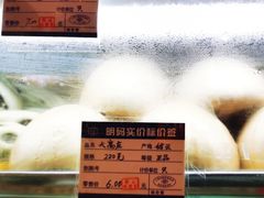 -白玉兰食品(甜云店)