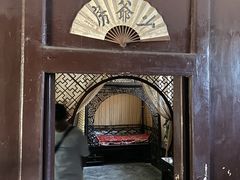 -王家大院