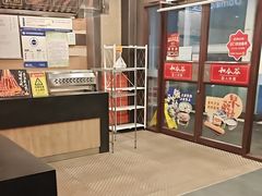 -和合谷(北新桥店)