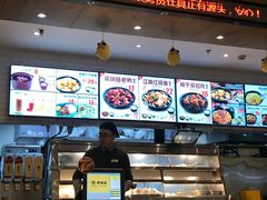 -老娘舅(苏州中心大道西大润发店)