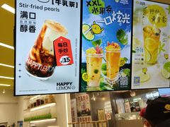 -快乐柠檬happylemon(日月光店)