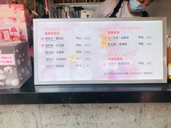 -鸡鸣赐茶(鸡鸣寺路店)