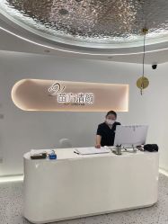 -苗方清颜痘肌研究所