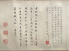 -台北故宫博物院