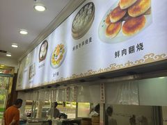 -草庐酒家