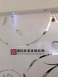 -丽时 Hair Salon