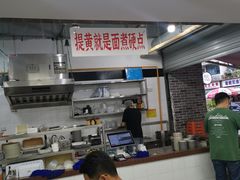-万三面馆(青龙正街太古里店)