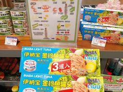 -伊藤洋华堂(温江店)