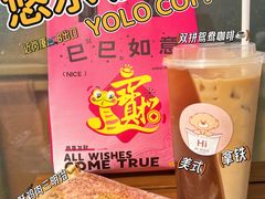 -YOLO COFFEE悠乐咖啡