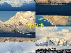 -贡嘎雪山