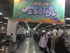 -上品折扣(回龙观店)