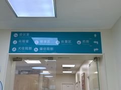 -美联众合动物医院·24h京西诊疗中心