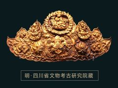 -四川博物院