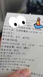 -首都医科大学附属北京儿童医院