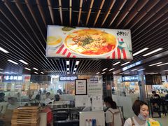 大堂-神牛饭(凯德来福士店)