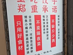 -堂吃饺子(维达北苑店)