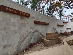 -商丘市人民公园