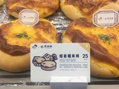 -喜茶(深圳福田星河COCO Park店)