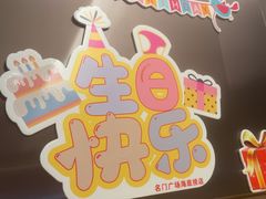 -海底捞火锅(名门店)