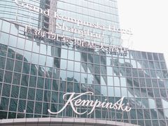 -上海凯宾斯基大酒店