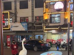 -巢湖名吃·东关老鹅汤(江南风情街店)