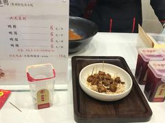 -吃塘·黔贵