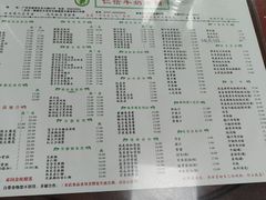 -仁信双皮奶(东川路店)