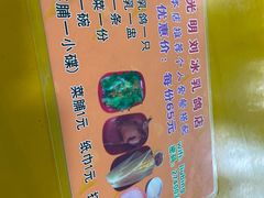 -光明刘冰乳鸽店(光明法政北路店)