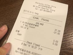 -星巴克(武汉协和医院店)