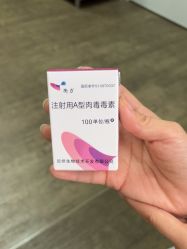 -上海玫瑰医疗美容医院