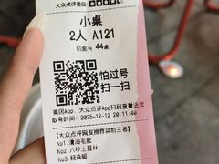 -冯校长老火锅(广州正佳广场店)