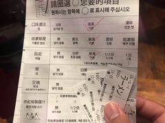账单-一兰拉面(新宿中央东口店)