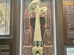 -OCT华侨城·北京