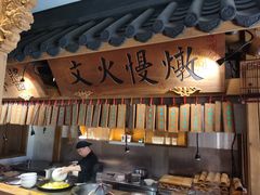 -大牌大·传统杭帮菜(湖滨店)