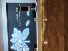 -嘉和一品粥(魏公村店)