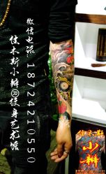 -小辫刺青洗纹身