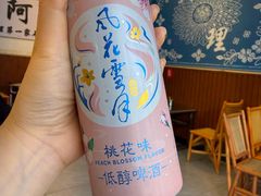 -阿昌白族石板烧(大理古城店)
