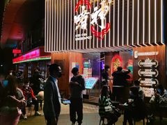 门面-啫神·广州地标美食(北京路店)