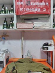 -丽减美瘦吧·瘦身塑形