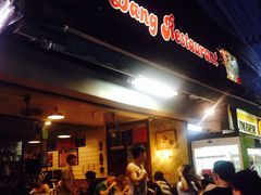 -Dang restaurant (patong phuket)