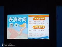 -太平洋海底世界