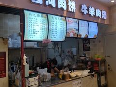 门面-金宝生活市场(东五环店)