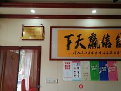 -万佛湖许老大铁锅鱼(黑金冠店)